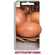 Лук репчатый Штуттгартер Ризен 1г (Поиск)