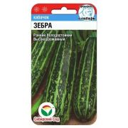Кабачок Зебра 5шт (Сиб Сад)