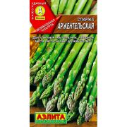 Спаржа Аржентельская 0,5 г (А)