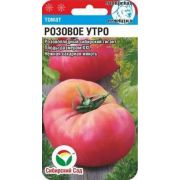 Томат Розовое утро 20шт (Сиб Сад)