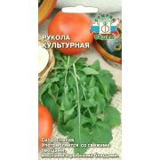 Рукола Культурная (индау) 1г (Седек)