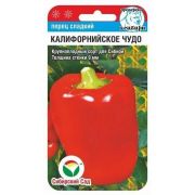 Перец Калифорнийское чудо 15шт (Сиб сад)
