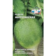Редька Маргеланская 1гр (Седек)