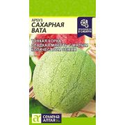 Арбуз Сахарная Вата 1 гр. (Сем Алт)