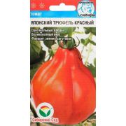 Томат Японский трюфель красный 20шт (Сиб Сад)