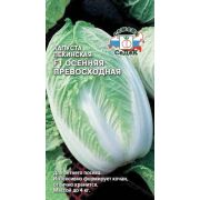 Капуста Пекинская Осенняя Превосходная F1 0,3г (Седек)