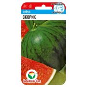 Арбуз Скорик 5шт (Сиб сад)