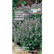 Тимьян овощной Змейка (Чабрец) 0,05г Седек