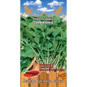 Руккола (Индау) Парижанка 0,5г (Премиум)