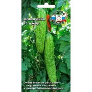 Момордика Ажур F1 3г (Седек)