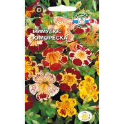 Мимулюс Юмореска смесь 0,05г (Седек)