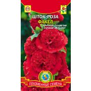 Шток-роза Факел 0,1г(Плазмас)