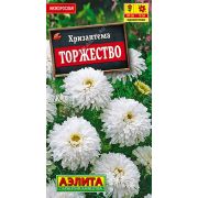 Хризантема Торжество букетная 0,1г (А)