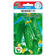 Огурец Нефрит 7шт (Сиб Сад)