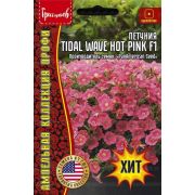Петуния Tidal Wave Hot Pink F1 ампельная драже (ГР)