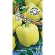 Перец Звезда Востока белая F1 0,2г (Седек)