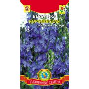 Вероника Королевская 0,1г (Плазмас)