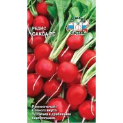 Редис Сакса РС 3г (Седек)