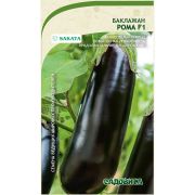 Баклажан Рома F1 5шт Садовита