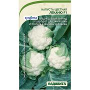Капуста цветная Леканю F1 10шт Садовита