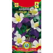 Аквилегия Голубая звезда 0,05 г (Плазмас)