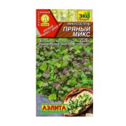 Микрозелень Пряный микс 2г (А)