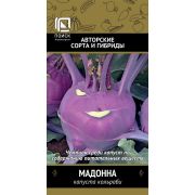 Капуста кольраби Мадонна 0,5г (Поиск)