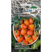 Перец сладкий Черрико Рико F1 ярко-желтый 0,05г (Седек)