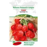 Редис Черриэт F1 (Sakata) 0,5г (Премиум)