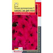 Петуния крупноцветковая F1 Саксесс 360 Дип Роуз (Плазмас)