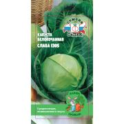 Капуста Слава 1305 0,5г (Седек)