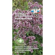 Душица Розовая Фея 0,05 г 0,05гр Седек