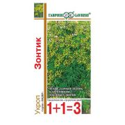 Укроп Зонтик 1+1 ГШ