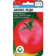 Томат Бизнес Леди 20шт (СибСад)