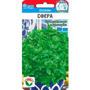 Базилик Сфера 0,5 (Сиб Сад)