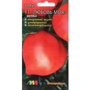 Томат Любовь моя F1 10шт (Мязина)