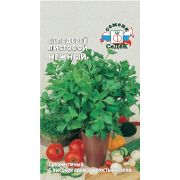 Сельдерей Нежный (листовой) 0,5г (Седек)