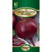 Свекла столовая Экшен F1 2гр (поиск)