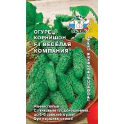 Огурец Веселая Компания F1 0,2Г (Седек)
