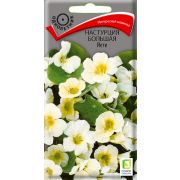 Настурция большая Йети 1гр (Поиск)