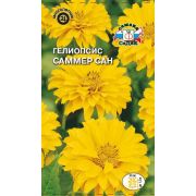 Гелиопсис Саммер сан 0,2г (Седек)
