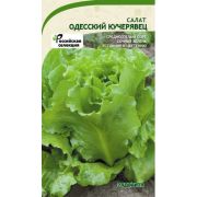 Салат Одесский кучерявец 0,5гр (Садовита Ц)