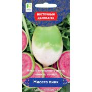 Редька китайская Мисато Пинк 1гр (Поиск)