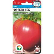 Томат Фрекен Бок 20 шт (СибСад)
