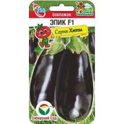 Баклажан Эпик F1 5шт (Сиб Сад)