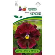 Виола F1 бахромчатая серия «Танго-манго» САЛЬСА (5шт) Партнер