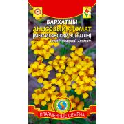 Бархатцы Анисовый аромат (Плазмас)