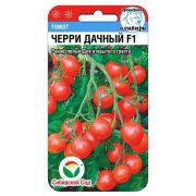Томат Черри Дачный F1 15шт (Сиб Сад)