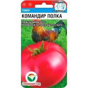 Томат Командир полка 20шт (Сиб Сад)