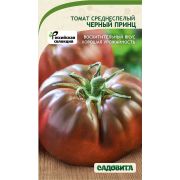 Томат Черный принц 0,05гр Садовита